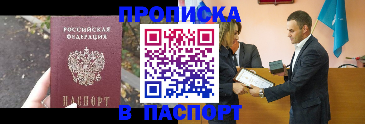 временная регистрация госуслуги в Сосногорске